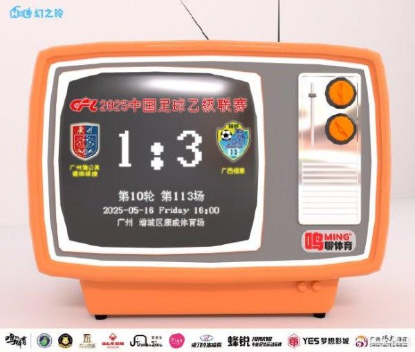 中乙-两大困境侵扰！广州蒲公英正经历赛季最难时刻