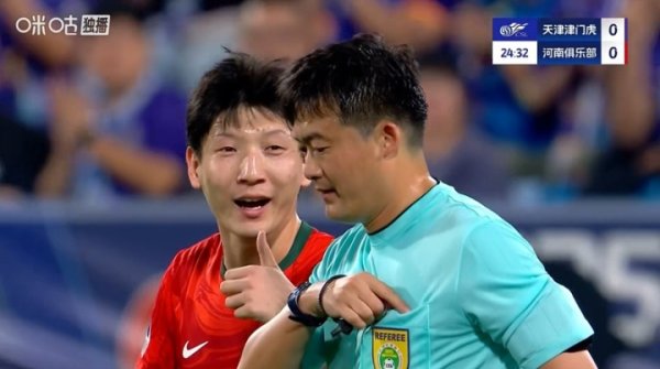 复刻“世林点赞”！河南两人抗议染黄，卢永涛朝主裁判    竖大拇指